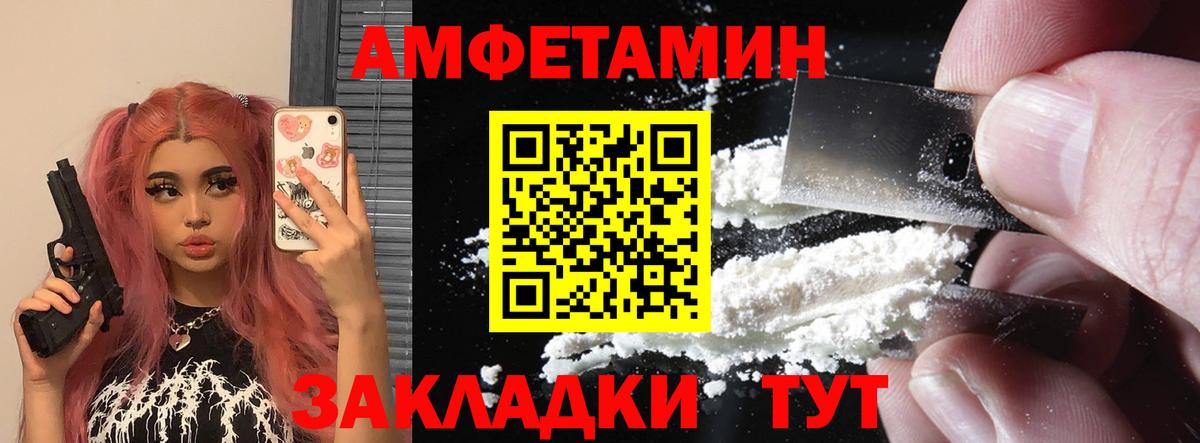 АМФЕТАМИН  Вход с VPN  Нальчик  АМФЕТАМИН 98% 