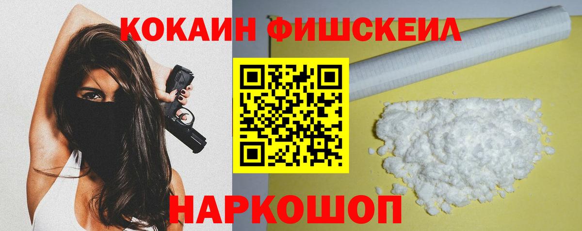 КОКАИН 99%  COCAIN 99%  Нальчик  Вход с VPN 