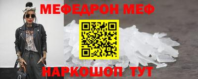 MESCALINE Дубна