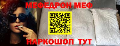 стафф Донской