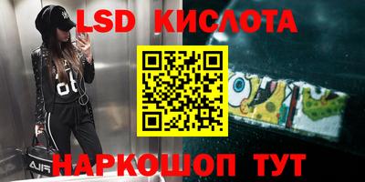 MESCALINE Дубна