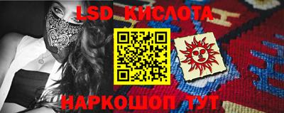 альфа пвп Донецк