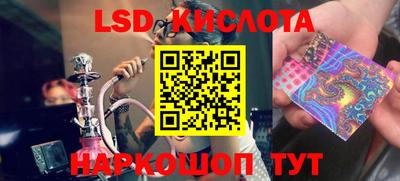 стафф Донской