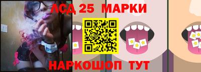 стафф Донской