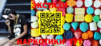 альфа пвп Донецк