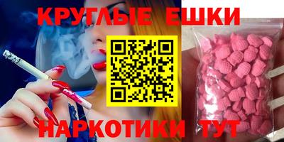 альфа пвп Донецк
