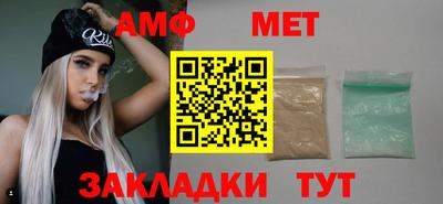 альфа пвп Донецк