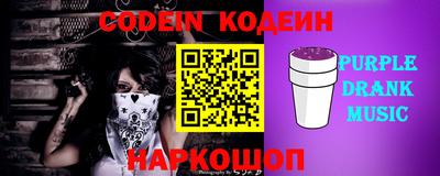 стафф Донской