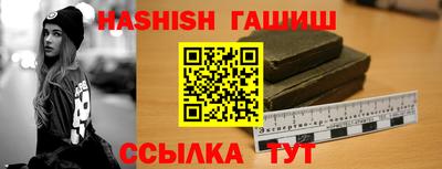 альфа пвп Донецк