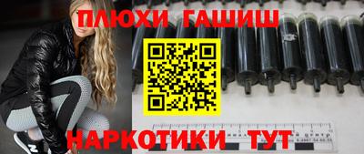 стафф Донской