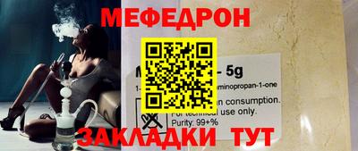 альфа пвп Донецк