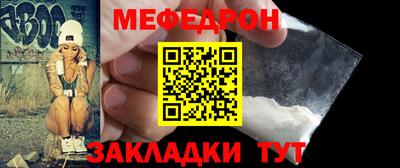 MESCALINE Дубна