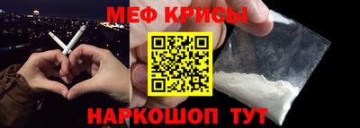 MESCALINE Дубна