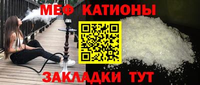 MESCALINE Дубна