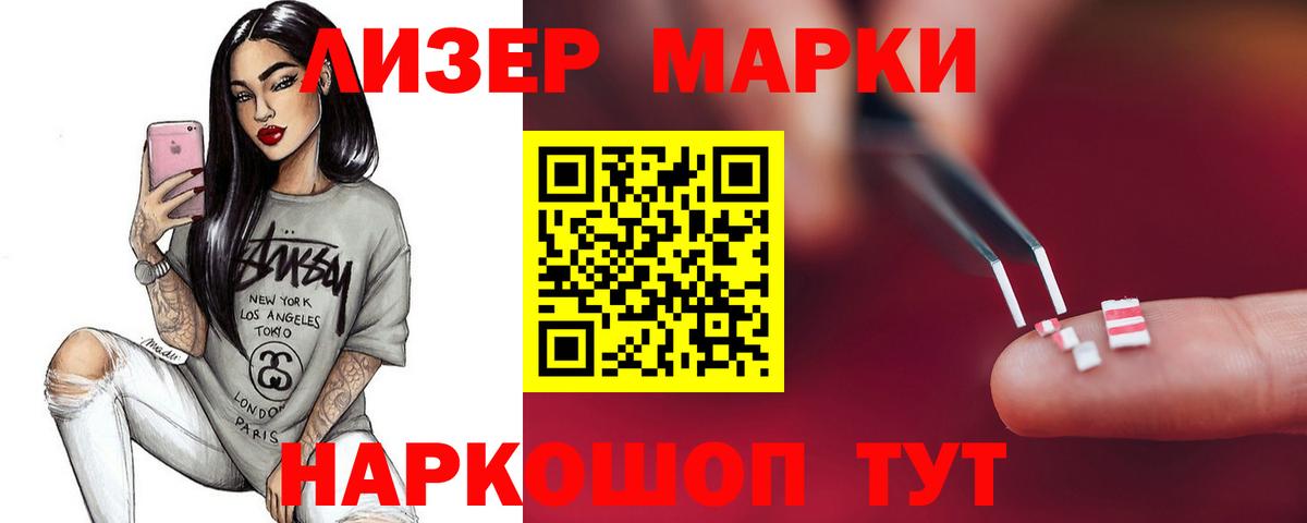LSD-25 экстази кислота  Вход с VPN  ЛСД экстази  Нальчик  ЛСД экстази ecstasy 