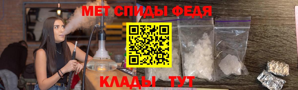 Метамфетамин  Вход с VPN  Нальчик  Метамфетамин Methamphetamine 