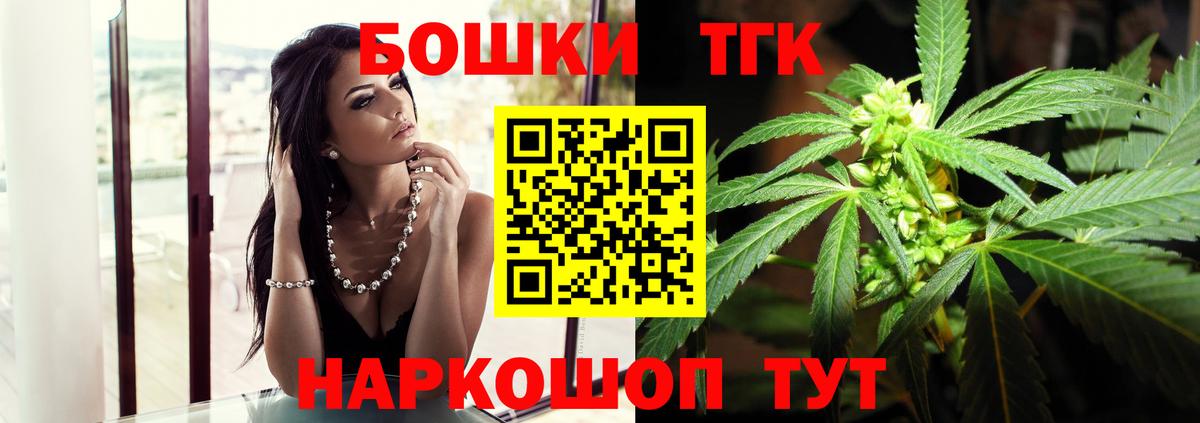 Каннабис план Нальчик